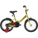 Велосипед NOVATRACK 14" TWIST   (2020) Велосипед NOVATRACK 14" TWIST   (2020)